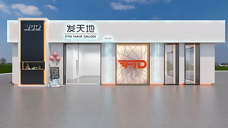 展示一个理发店的门面，整体是白色和橘色的设计。门面的中心处有一个橘色的英文单词“FDT”，这个单词的背景是一个橘色的英文字母“FDTD”。在门面的左侧有一个玻璃展示柜，展示着各种美发产品。展示柜的左侧挂着一排气球，其中上面两个是粉色的，下面一个是浅粉色的。在门面的右侧是玻璃门，玻璃门两侧也有透明的玻璃窗。门面上方的横梁是白色的，下面的基座是淡灰色的。背景是一片绿色的草坪，草坪后面是蓝绿色的天空，天空中飘着一些白云。