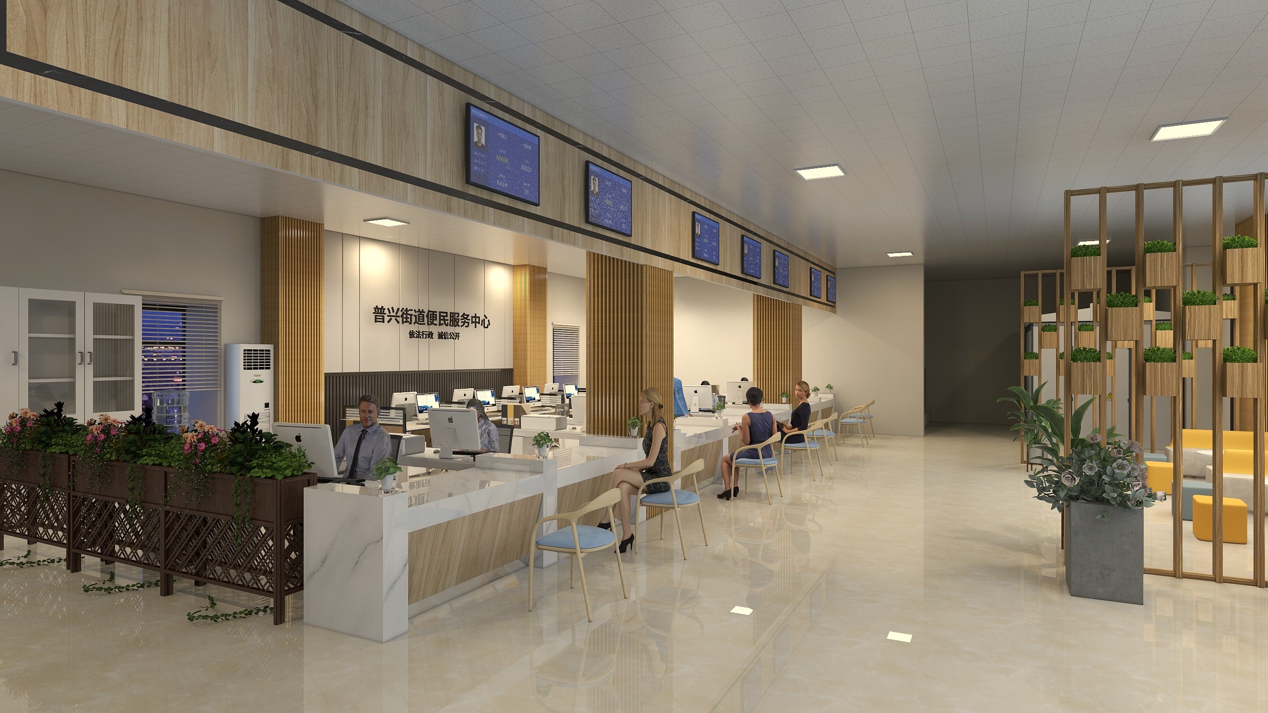 成都天宣广告有限公司-普兴街道便民服务中心装修效果图