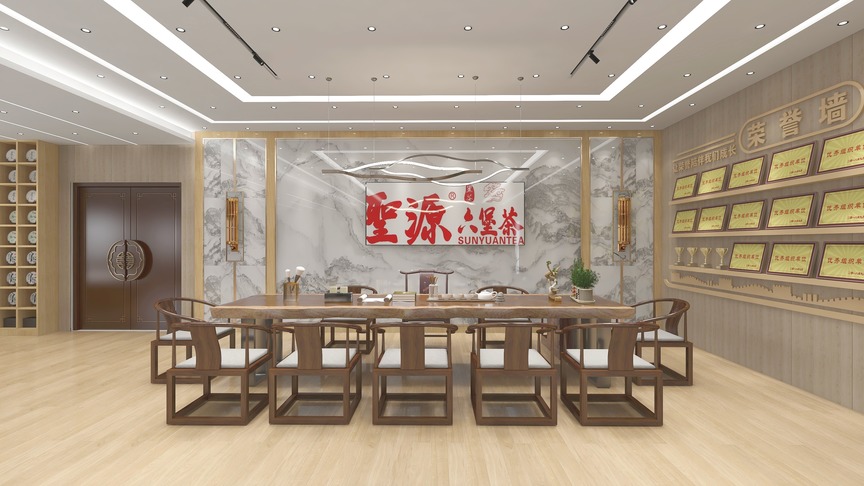 youlive海洋-圣源六堡茶-展厅-02装修效果图