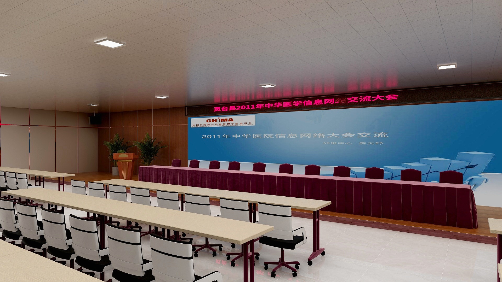 设计师小周888-灵台县人民医院-装修设计方案