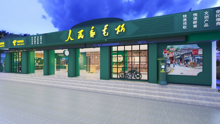 这是一张城市街道的夜晚照片。近处是一个绿色的商店门面，上面写着金色的店名“人民印书社”。门口左侧有一张黑色自行车的照片，自行车前轮正面朝向门口。门口右侧墙壁上有一块灰绿色的宣传栏，宣传栏上贴着一张广州骑楼的黑白照片，照片中房屋的墙面是灰色的砖墙，上面挂着一些红色标语。远处的天空是蓝色的，云是白色的。