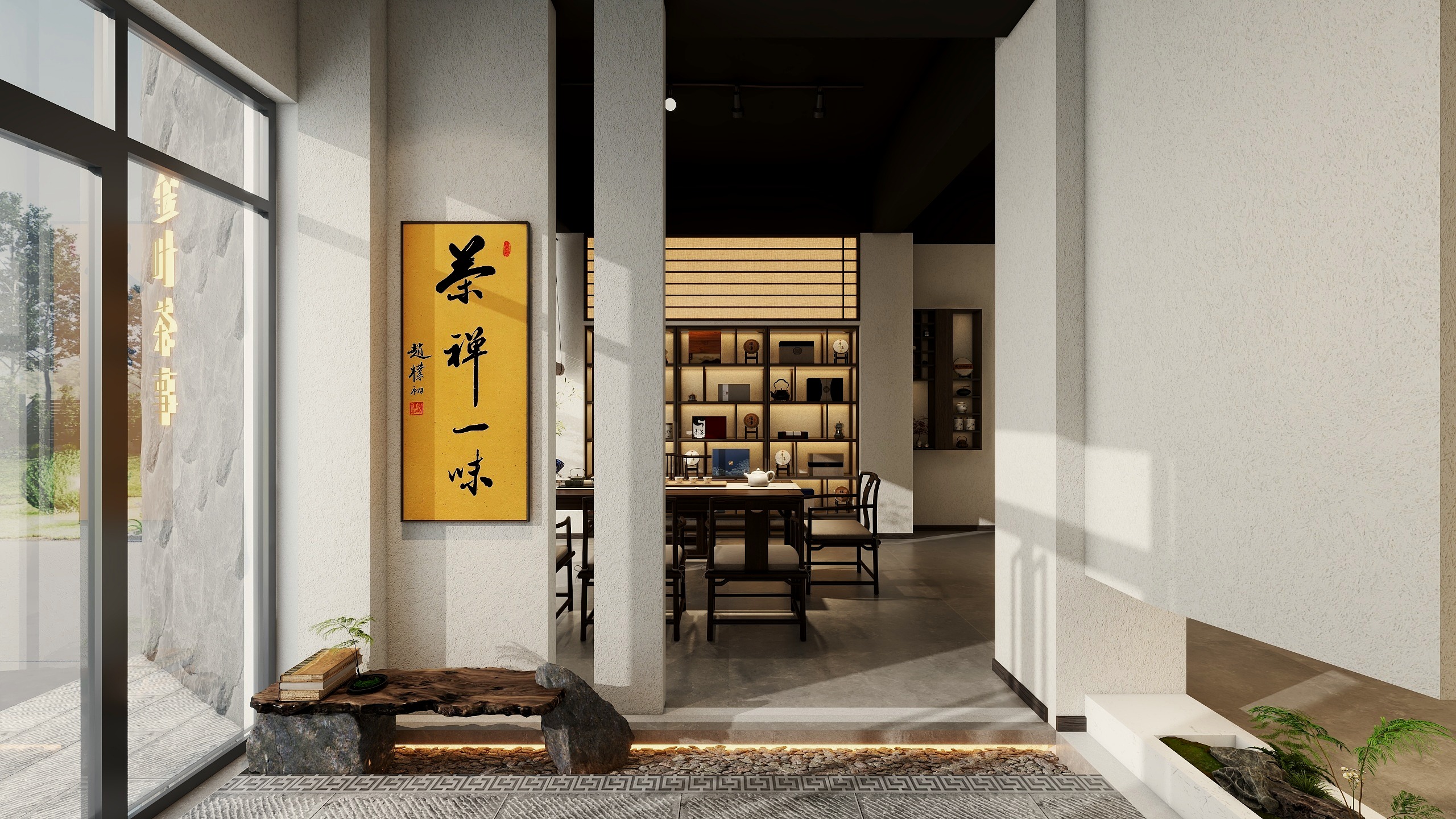 SAPREXDESIGN-金叶茶事-装修设计方案