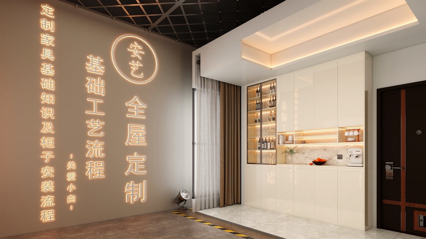 F安航-极限设计-家装-全屋定制工艺流程展厅-基础柜全面解析-奶油现代简约风格装修效果图