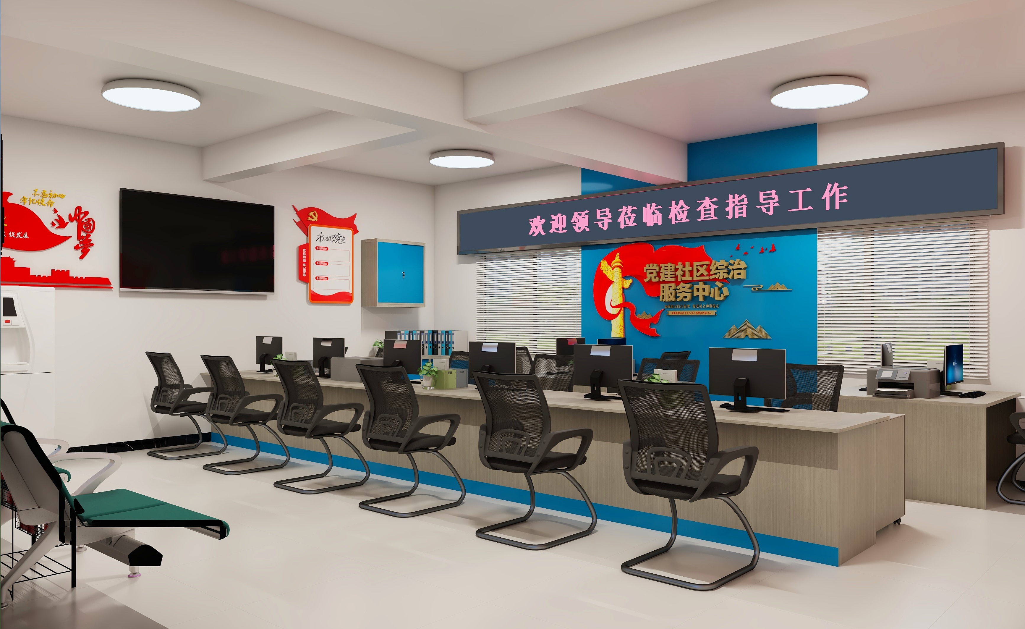 陈乐意-05兴盛项目立冲村委会-装修设计方案