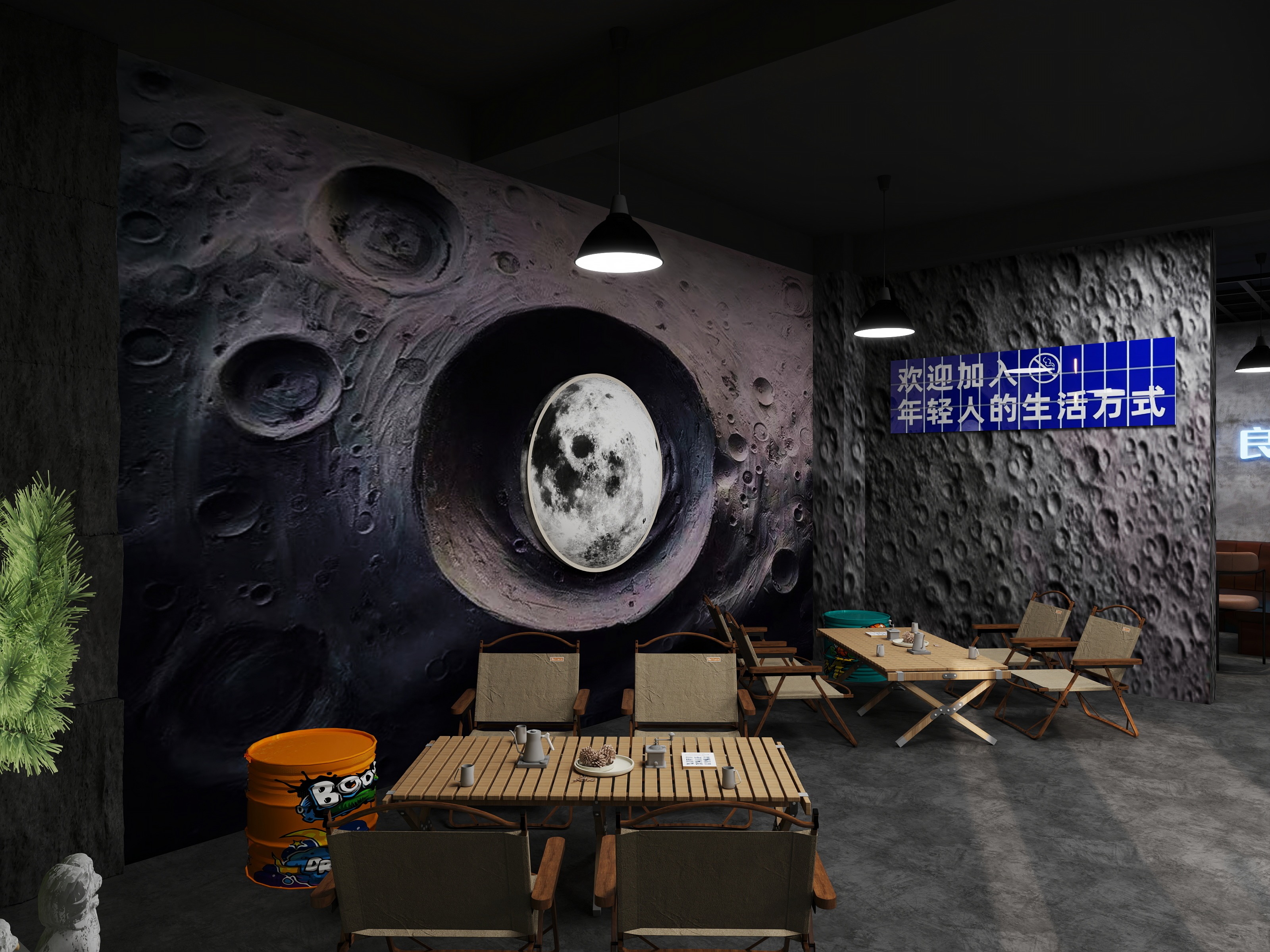 智能全景-酒吧设计-装修设计方案