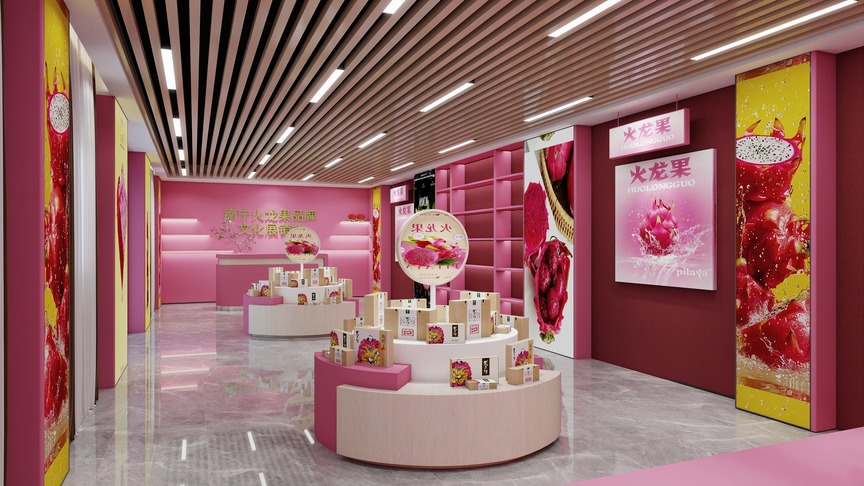 阿谱-火龙果展示厅装修效果图