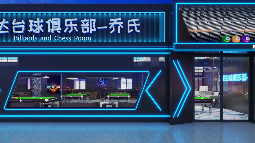 YDYWJCC-300平方米台球室装修效果图
