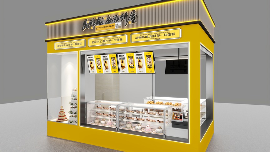 张岩-昆明饭店甜品屋装修效果图