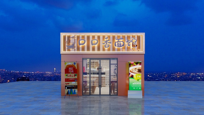 圆梦设计-面馆-45m²装修效果图