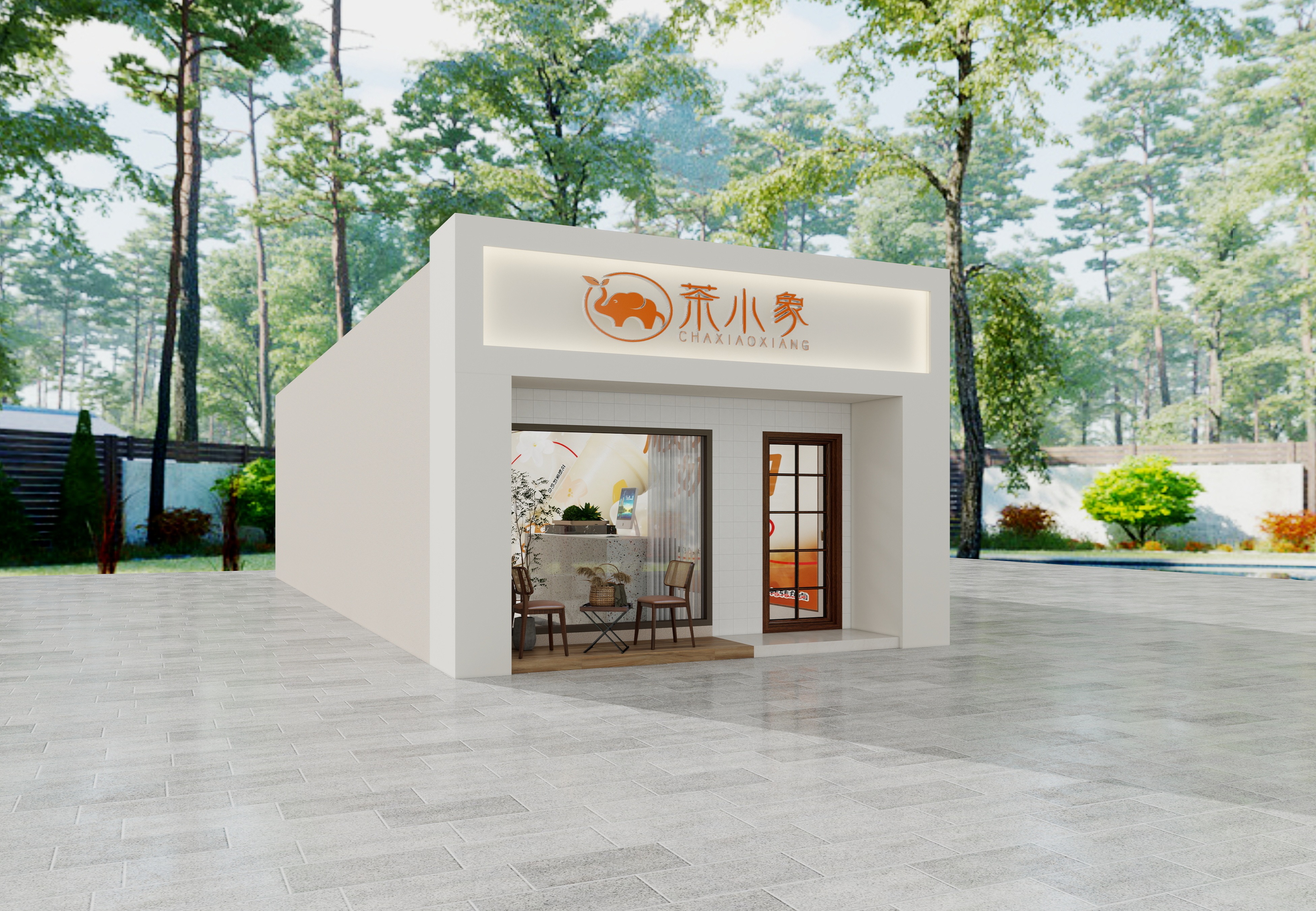 圆梦设计-饮品店门头现代简约56㎡一层门头装修效果图第1张