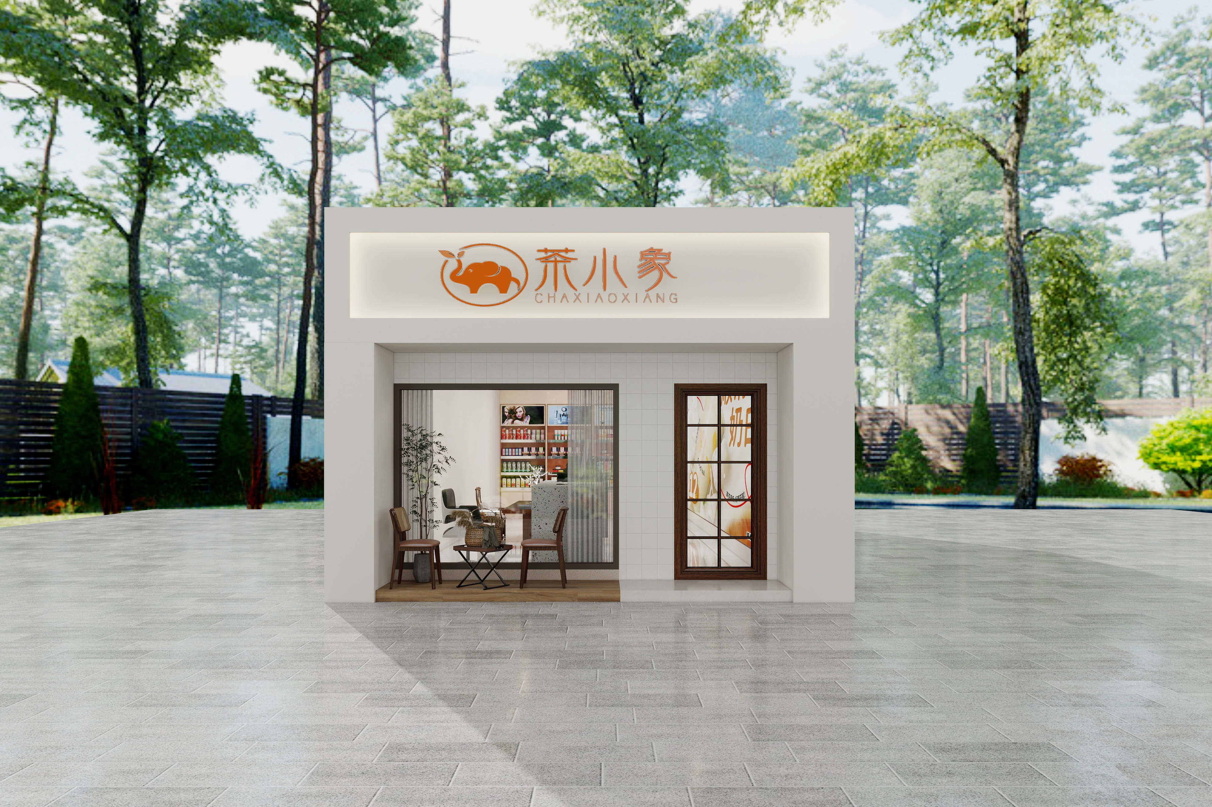 圆梦设计-饮品店门头现代简约56㎡一层门头装修效果图第2张